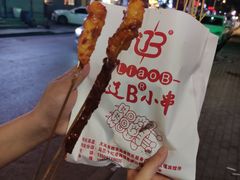 -辽B·小串(总店)