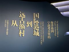-中国港口博物馆