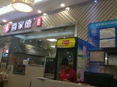 -喜家德虾仁水饺(凯德店)