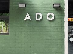 -ADO KAFE(大学城店)