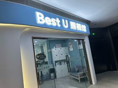 -Best U照相馆证件照·外拍(中山公园店)