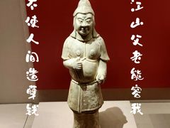 -宁夏博物馆