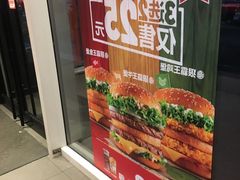 -汉堡王(丁兰广场店)