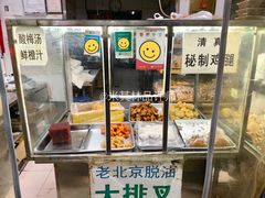 -穆民食品(牛街店)