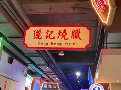 -十六蒲(桂林路店)