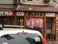 -胜代日本料理(云程巷小区店)
