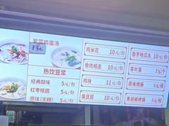 -南楼煎饼(滨江道店)