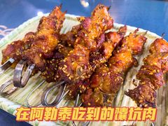 -乡村馕坑肉·烧烤·新疆菜·本地人更爱吃(阿勒泰首店)