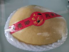 芒果-乐乐鲜果(解放南路店)