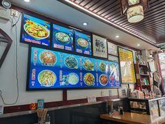 -门框胡同百年卤煮(前门煤市街店)