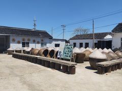 -苏州市吴中区光福窑上花果蜜饯厂