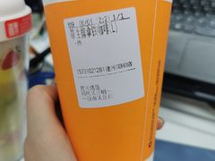 生椰拿铁咖啡-CoCo都可(建外SOHO店)