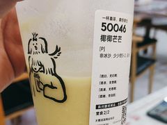 -喜茶(无锡荟聚中心店)