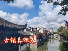 -南翔古镇