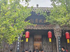 -水浒好汉城