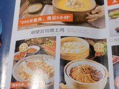 -索溪山寨·湘西饮食文化博物馆(标志门店)
