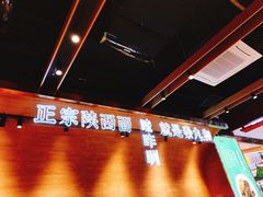 -秦九和(凯德广场店)