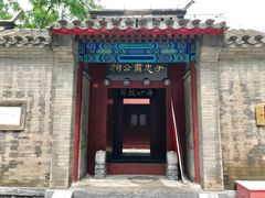 门面-于谦祠