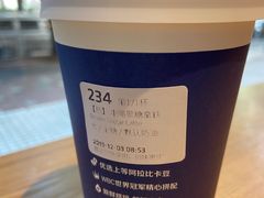 -瑞幸咖啡(八卦岭工业店)