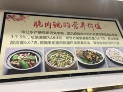 -红日饭店(裕隆三路店)