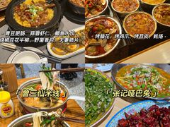 -成都大熊猫繁育研究基地