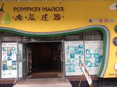 门面-肯德基(新塘乐购店)