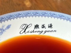 -熙盛源(永乐路店)