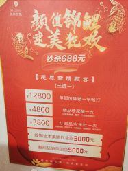 -薇兰专业脱毛连锁机构