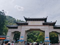 -黔灵山公园