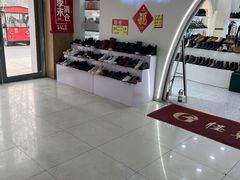 -东李鞋城