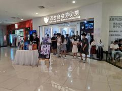 -星空失恋博物馆(北京路旗舰店)