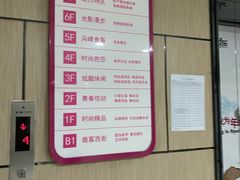 -吾悦广场(天津和平店)