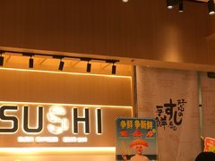 -争鲜回转寿司(海曙天一PLUS店)