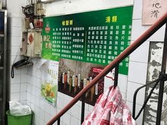 -凤城康记饭店
