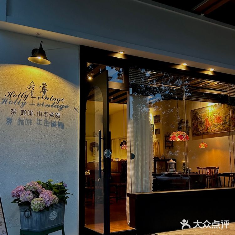 惠州首家中古瓷器小馆☕浪漫而神秘…