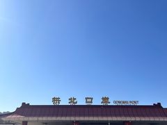-义顺牛奶公司(新马路老店)