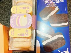 -好利来(望京中福店)