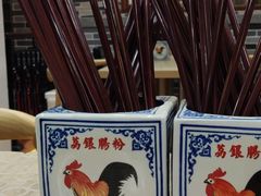 -荔银肠粉(广州天河华利路店)