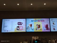 -COSTA COFFEE(中粮祥云店)