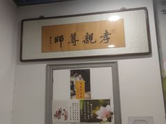 -六和孝顺素食餐厅(西湖道店)