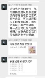 -玛瑞莎专业孕妇摄影(越秀店)