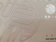 -如家商旅酒店(苏州绿宝广场何山路地铁站店)