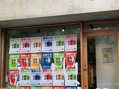 门面-光作面包Voila Lumiere(中山店)