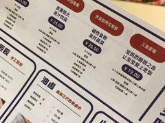 -不计饺辣酱干拌水餃(华阳店)