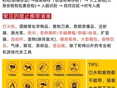 -大雁塔北广场音乐喷泉