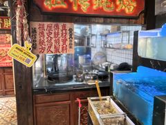 -春梅里卤鹅馆·47年老字号(中山路店)