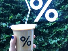 -% Arabica阿拉比卡咖啡(武康路店)