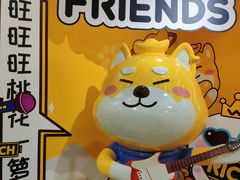 -东浩兰生上海世博展览馆