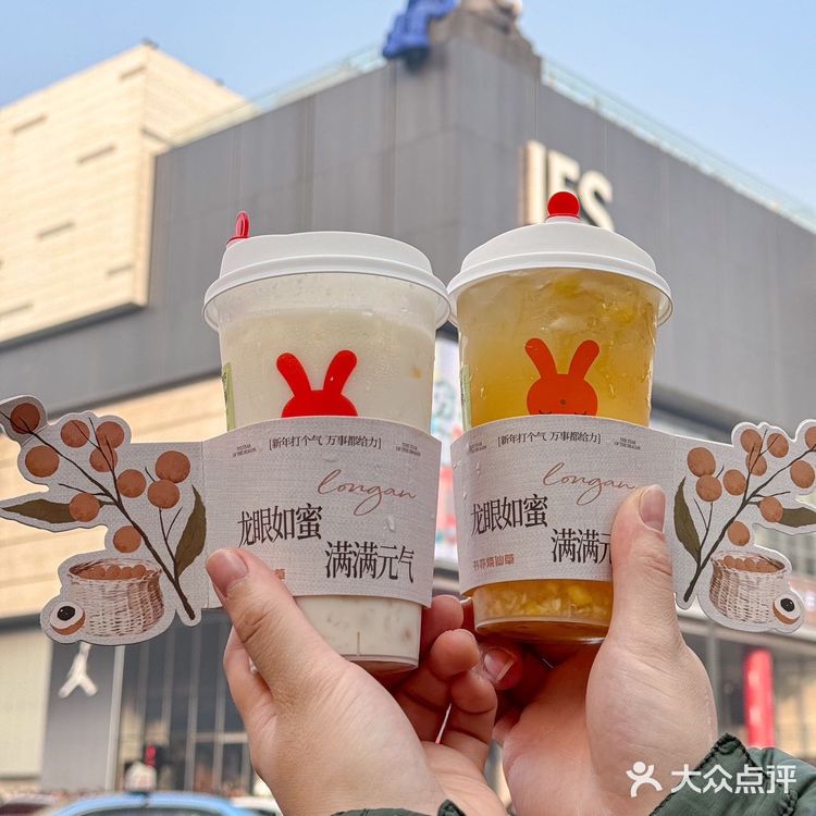 书亦这波赢麻了！！龙眼新品好喝s了[流泪]