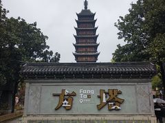 -常熟方塔园